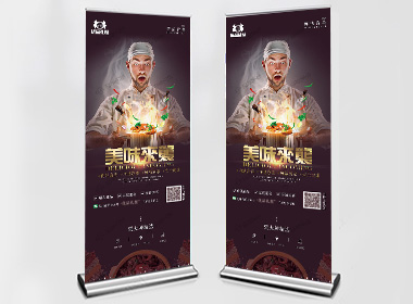 优品礼蟹-平面设计易位宝素材案例