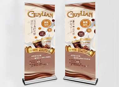 奶茶-平面设计易拉宝素材案例