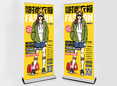 红包活动海报-平面设计易拉宝素材案例