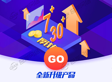 厚钱包-竞价单页设计案例