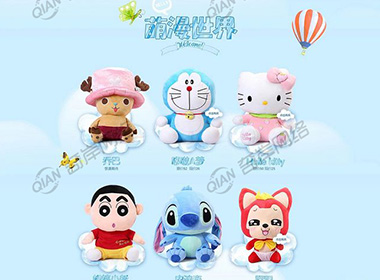 玩具详情页-电商设计