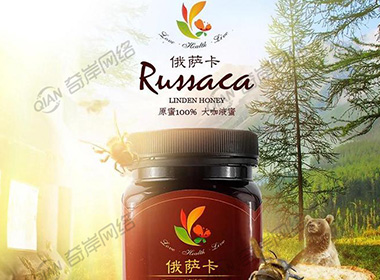 蜂蜜主图-电商设计
