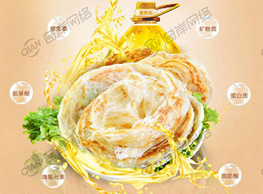 美食详情页-电商设计