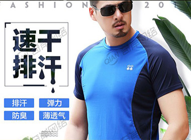 男士T主图-电商设计