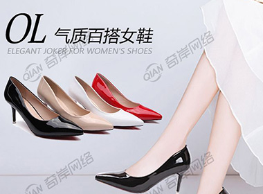 女鞋主图-电商设计