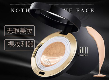 彩妆主图-电商设计