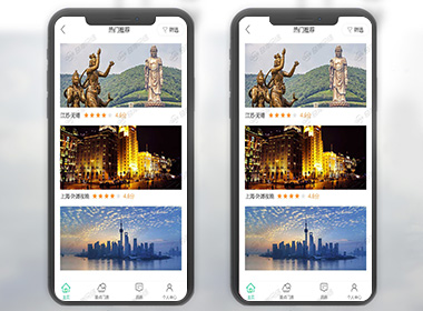 踏莎行-UI设计案例