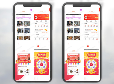 天铺APP-UI设计案例