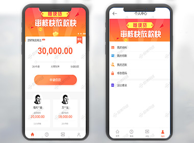 金融项目-UI设计案例