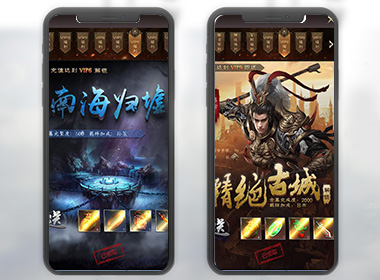 游戏UI界面01案例