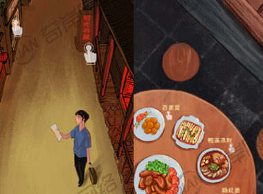 微信手绘H5案例