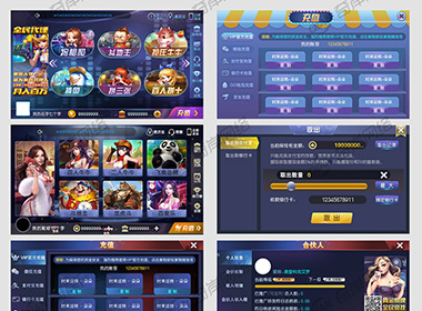 游戏UI棋牌案例