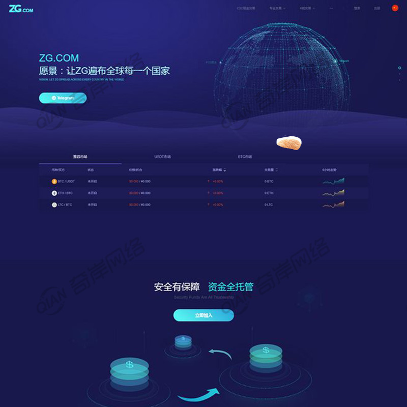 网页PC科技感网页案例