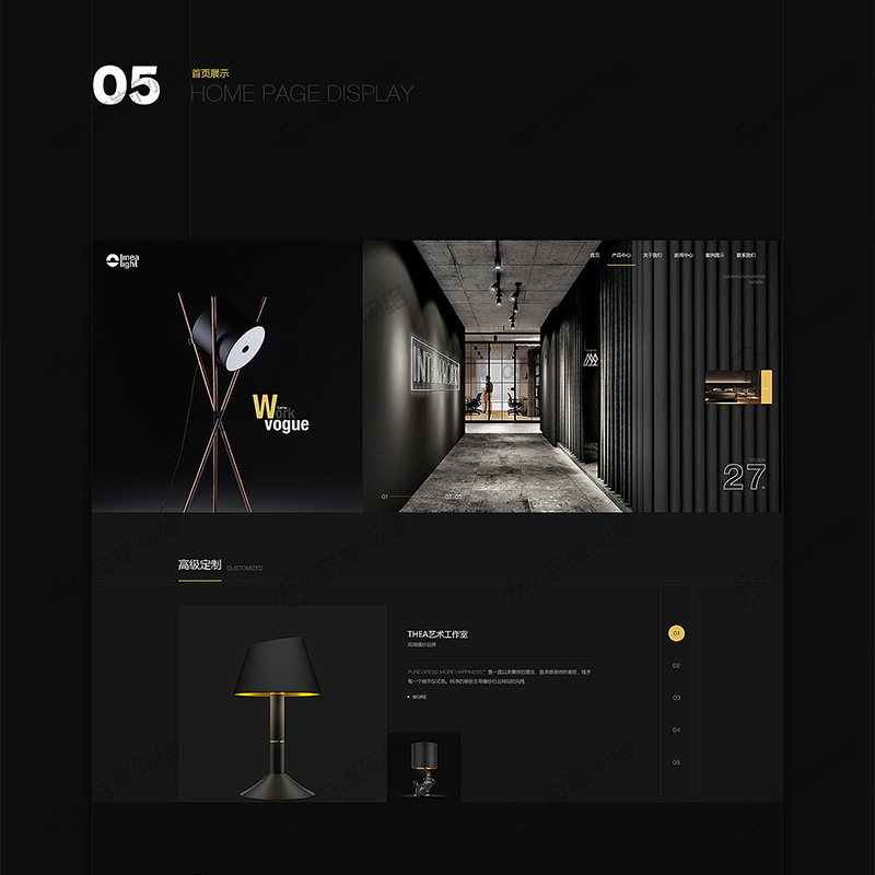 网页PC案例展示