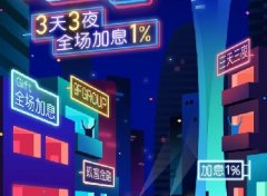 网贷----H5设计案例