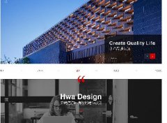 环境规划建筑设计----PC设计案例