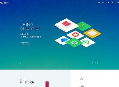 中华企业网PC设计案例