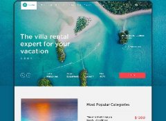 度假酒店PC设计案例