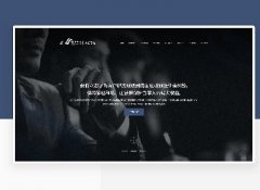 律师----PS设计案例