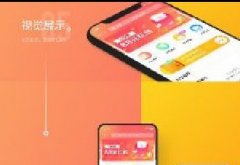 借款APP---手机设计案例