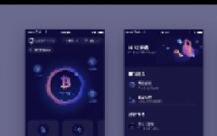 虚拟货币APP---手机设计案例