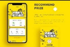 面食小程序----手机设计案例