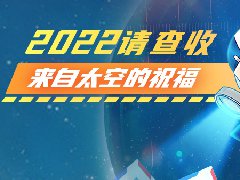 明信片海报手机端设计