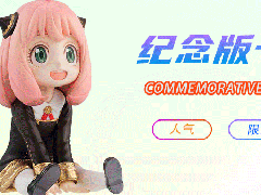 小程序端抽奖二次元设计案例