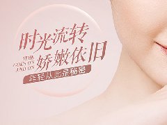 化妆品行业详情页专题设计案例